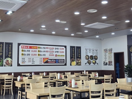가득정 이미지