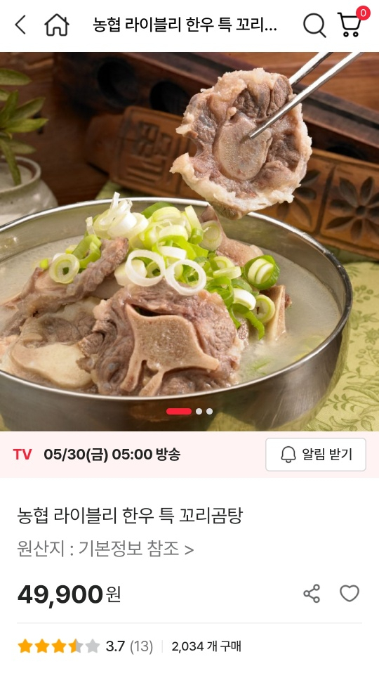 휘떡휘떡 이미지