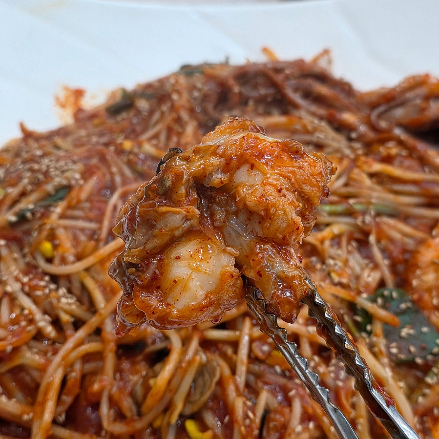 찜다해 이미지