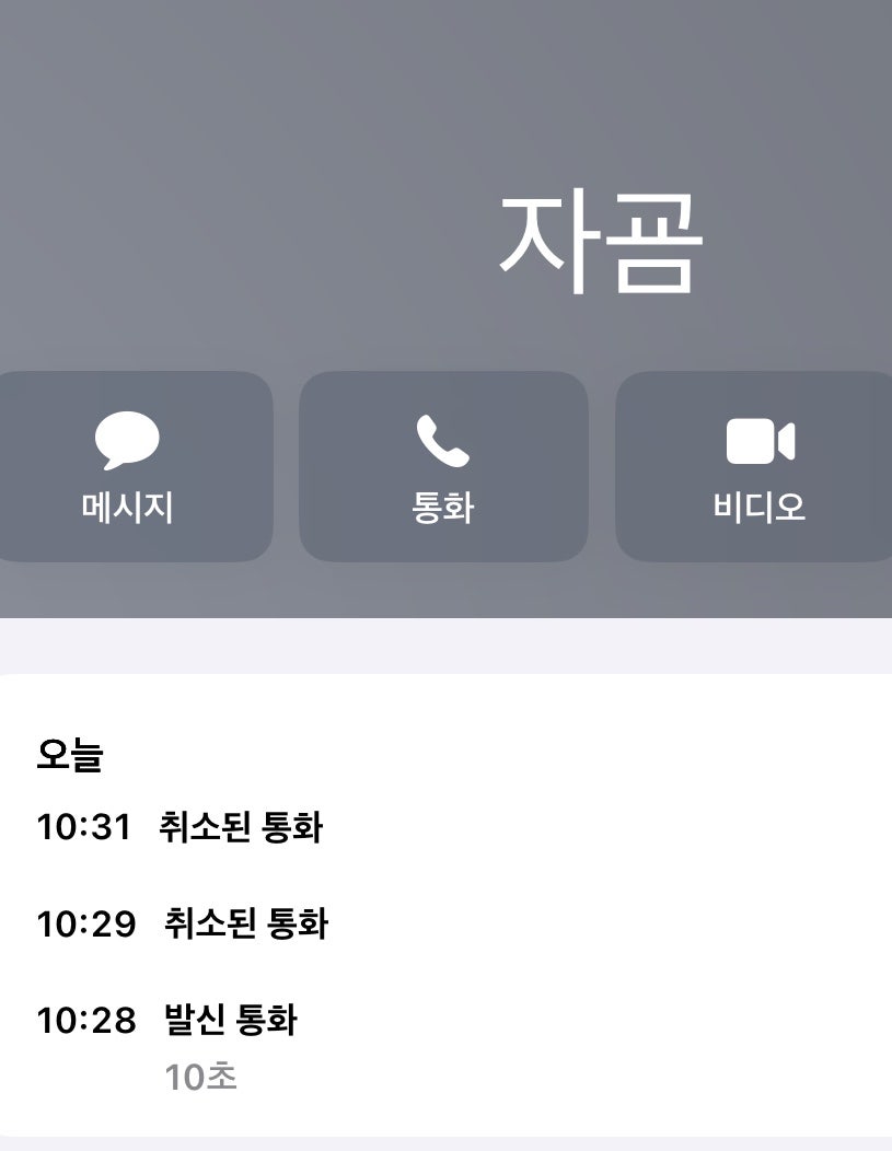 우정뒷통수 이미지