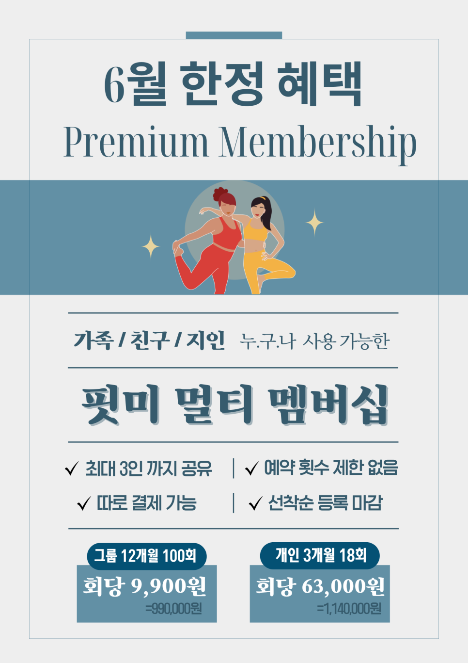 핏미 이미지