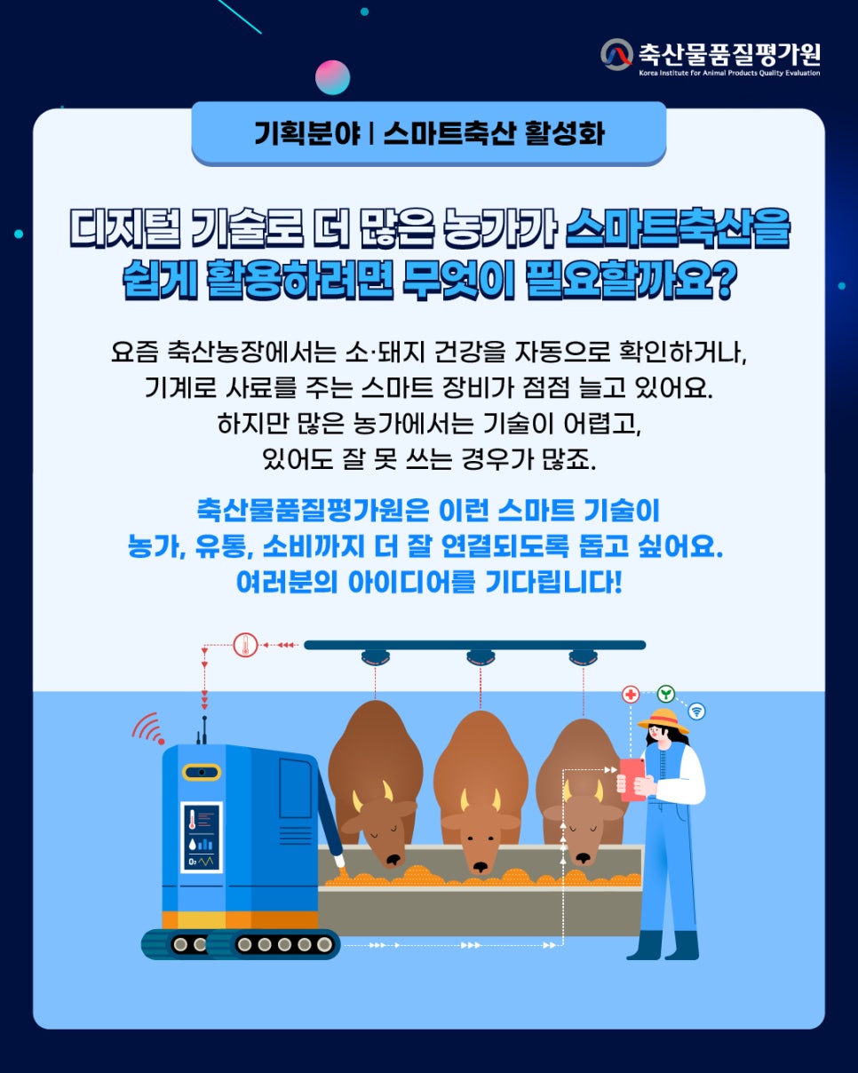 주는축산유통 이미지