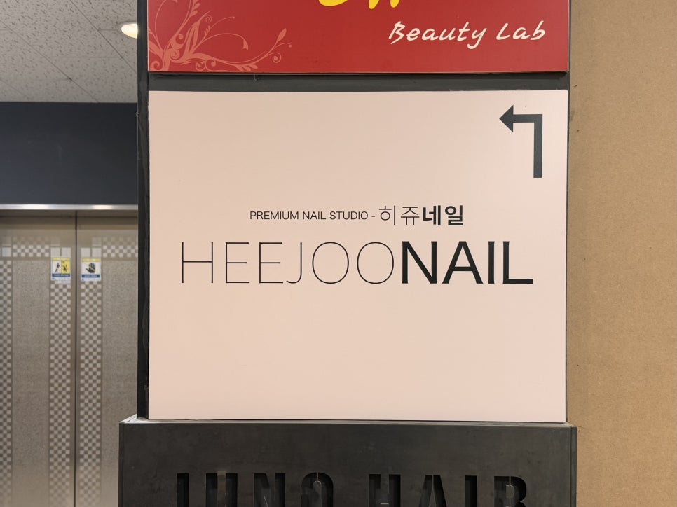 히쥬네일 이미지