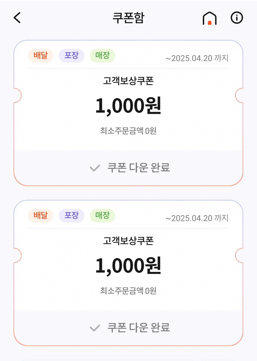 본죽&비빔밥 대전대동오거리점 이미지