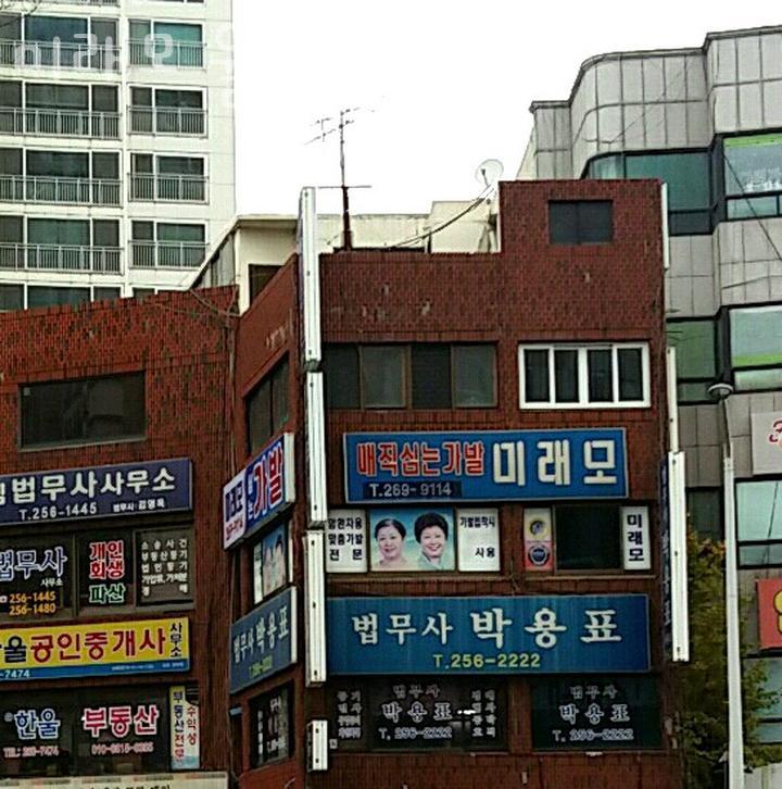 미래모 이미지