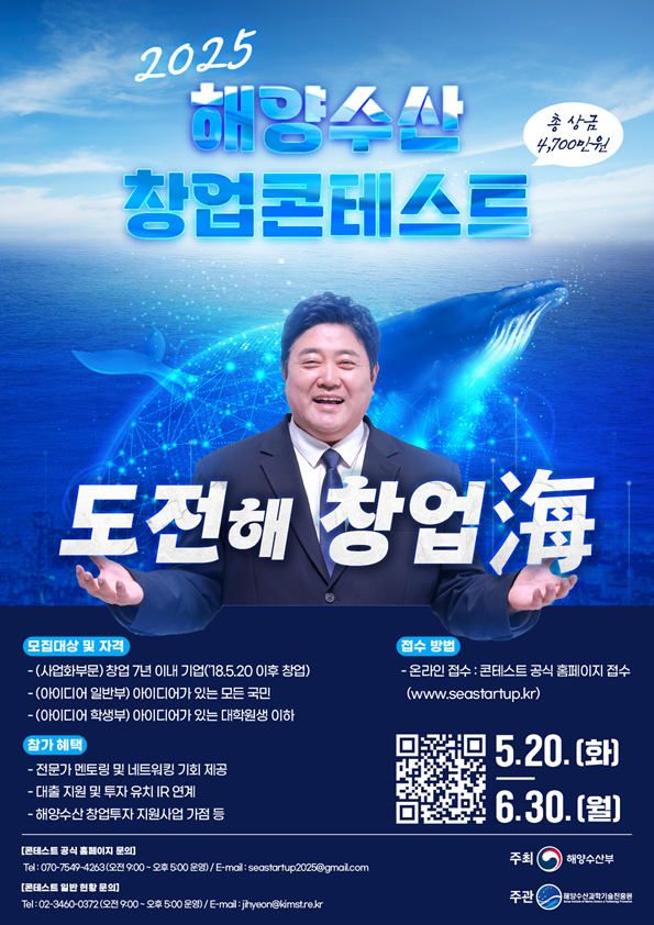 해양수산 이미지
