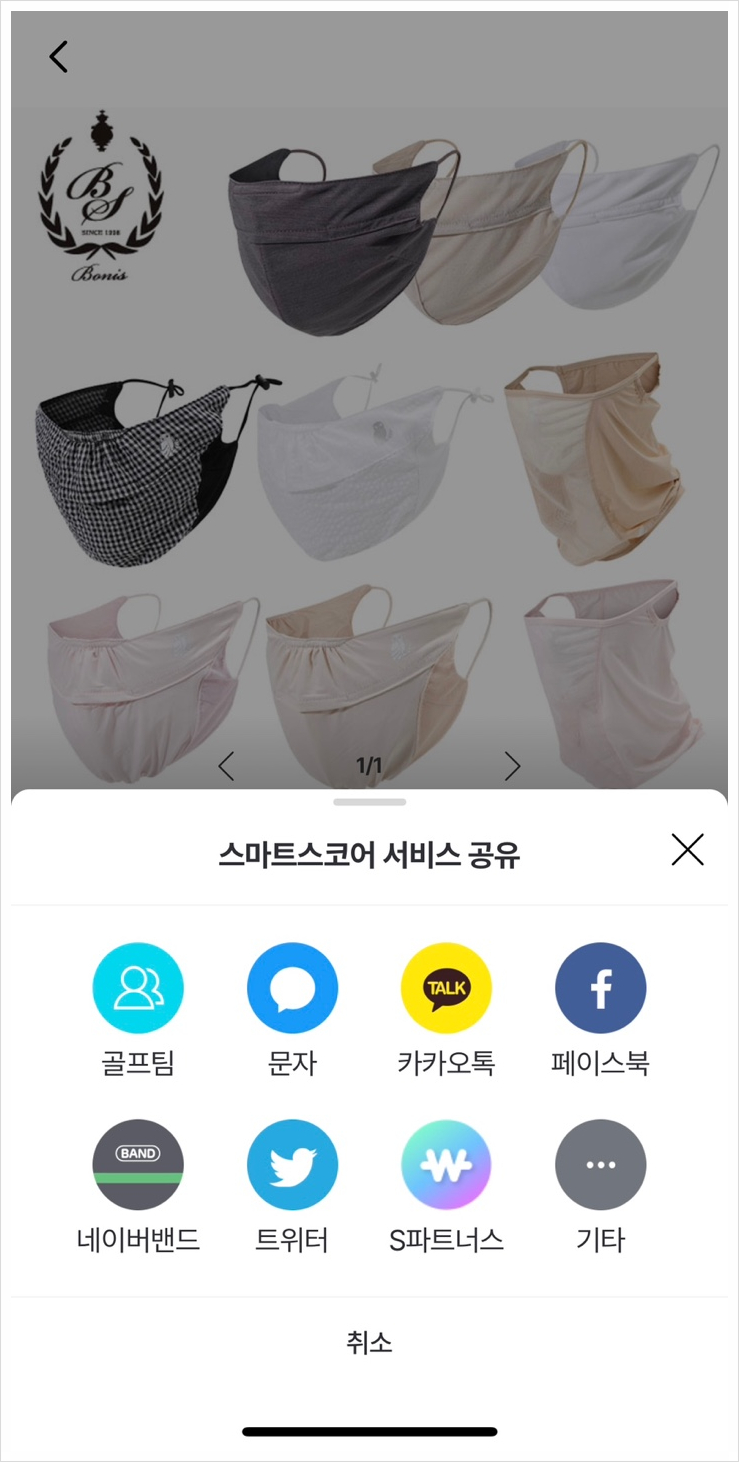 스마트잡 이미지
