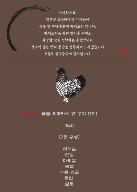 카메토리 이미지