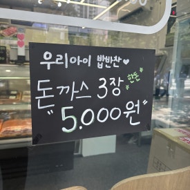 예담축산 이미지