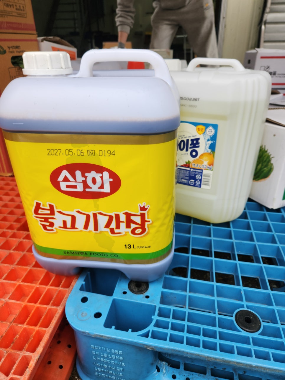 월드식자재 이미지