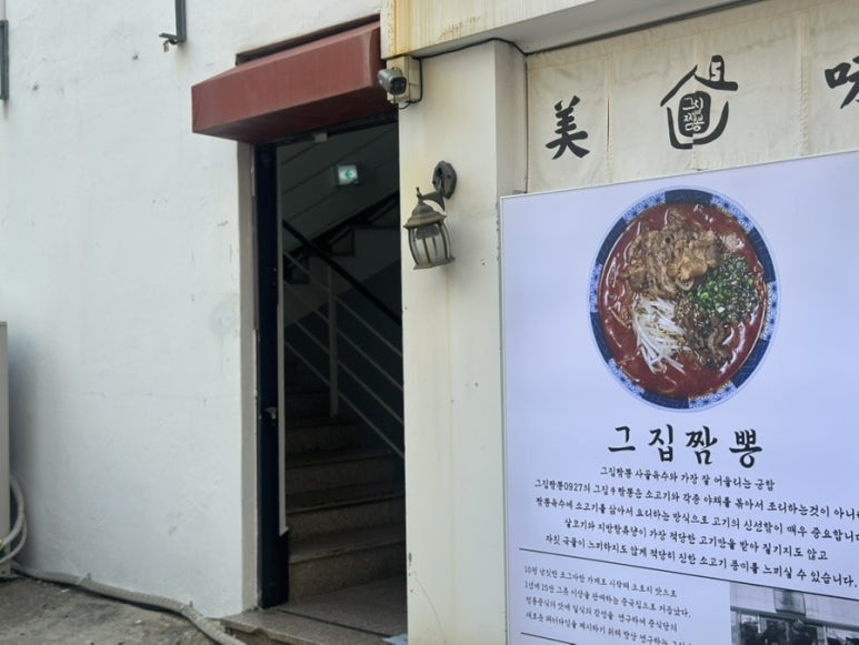 오르나르 이미지