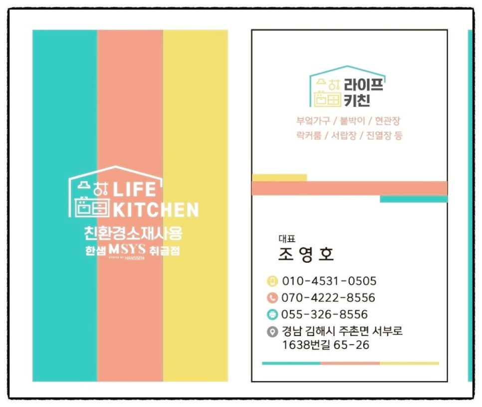 학장모바일 이미지