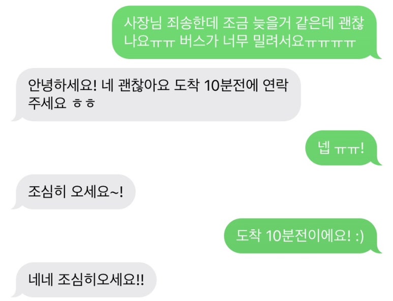 휘화찬란 이미지