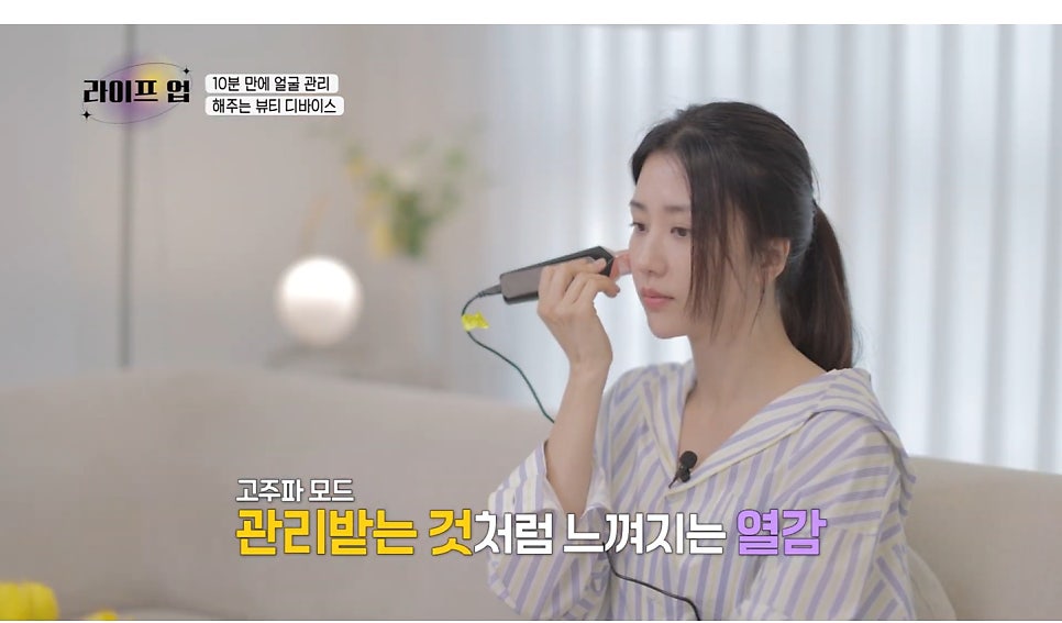 라이프-업 이미지