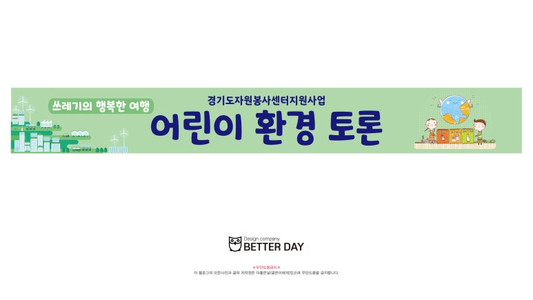푸른꿈 이미지
