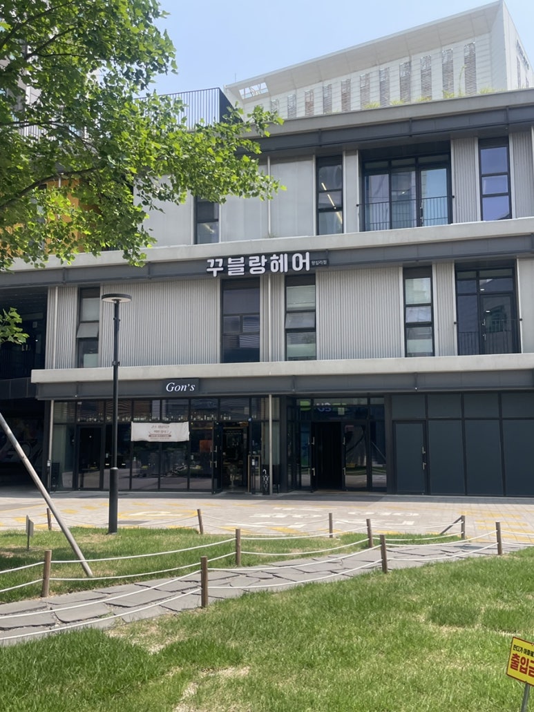 플로리아헤어 이미지