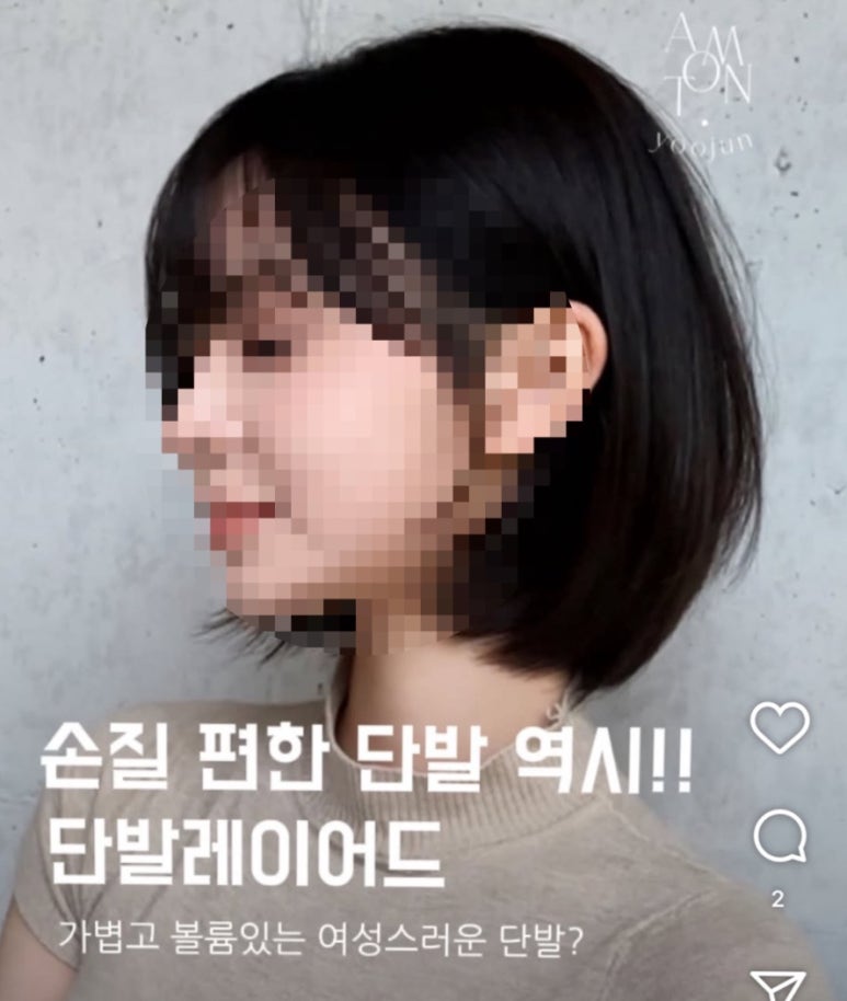 에이바헤어김포 이미지