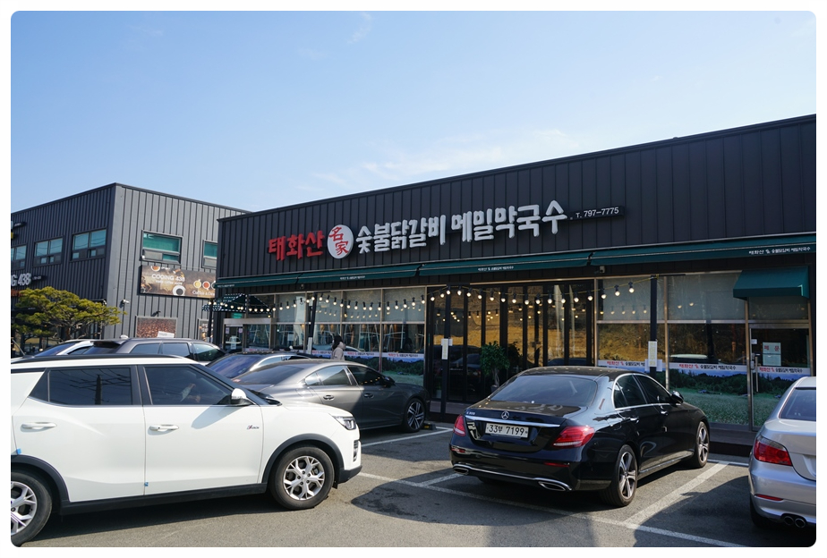 직화명가 이미지