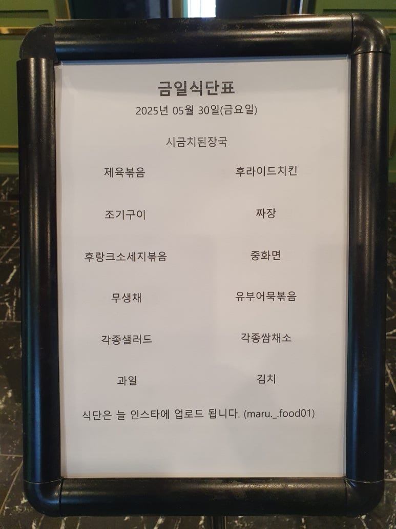 고고치킨 이미지