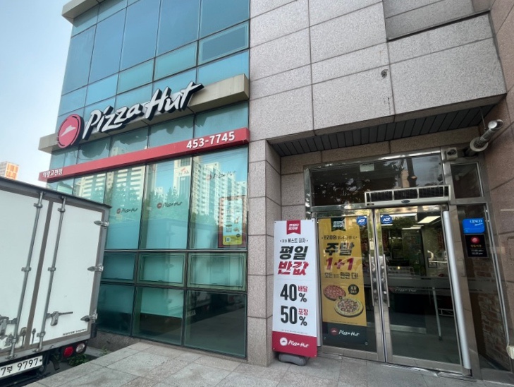 피자헛의왕고천점 이미지
