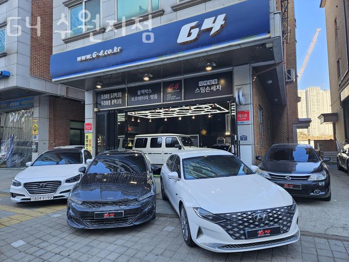 장안세차장 이미지