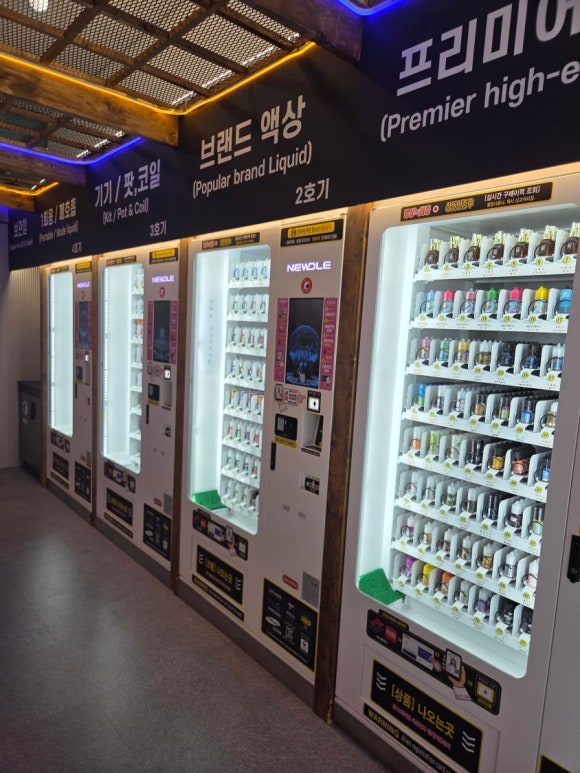 동그라미전자담배24 이미지