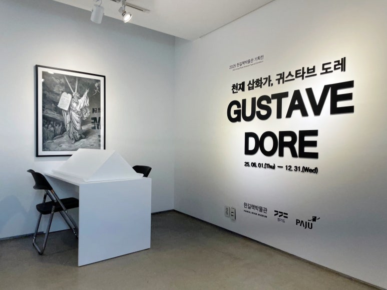 한길기획 이미지