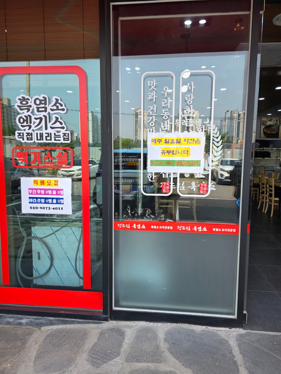 가득정 이미지