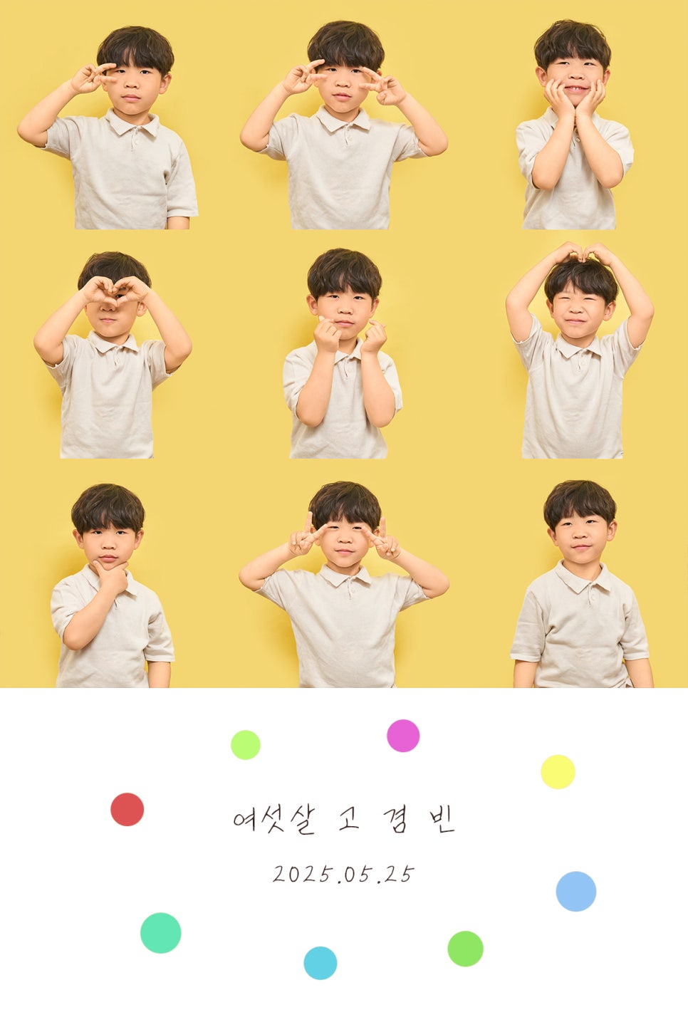 로무드 이미지
