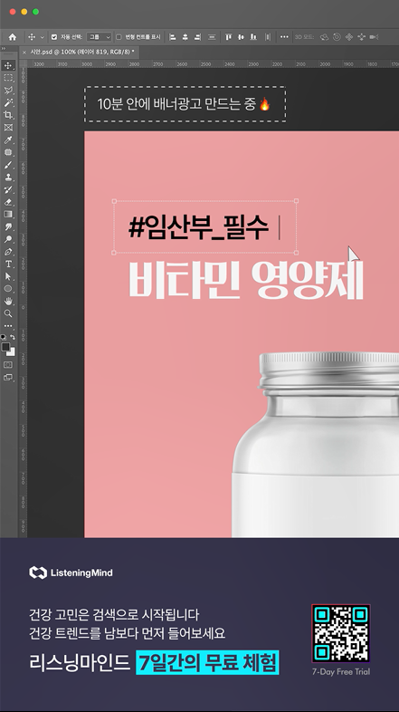 프라임B2B 이미지