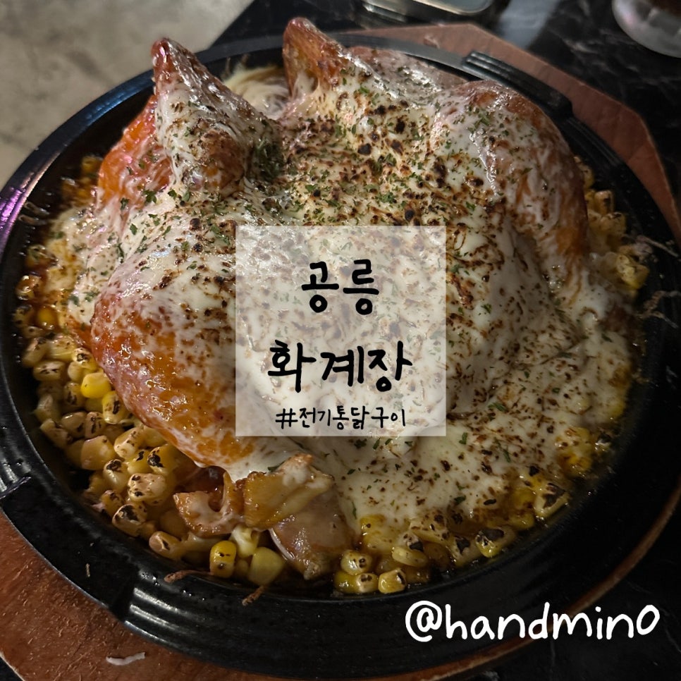 화계장 이미지