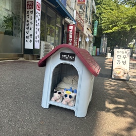 예담축산 이미지