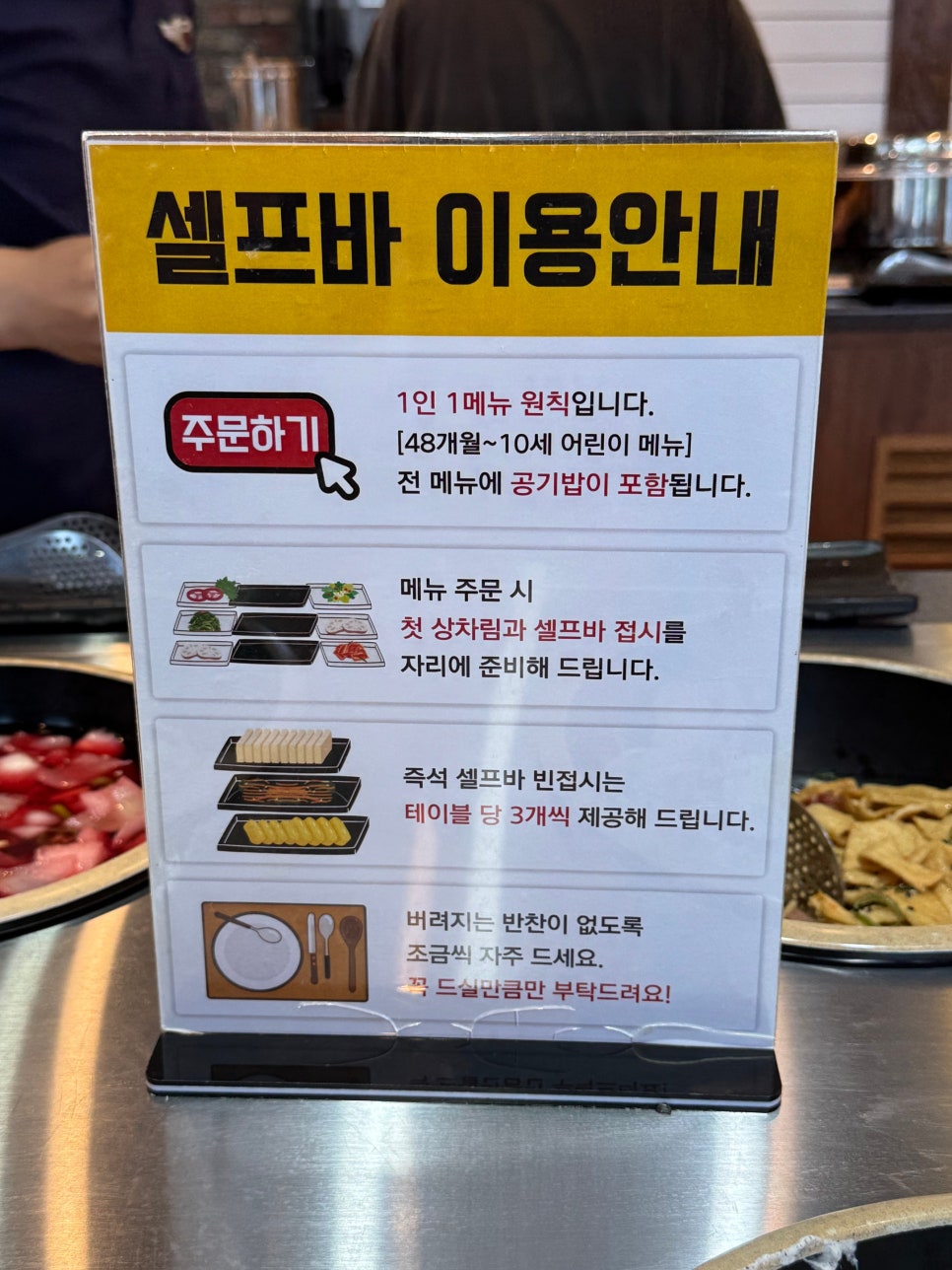 달빛에구운고등어평택송탄점 이미지