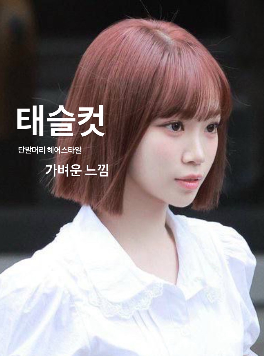 혜원미용실 이미지