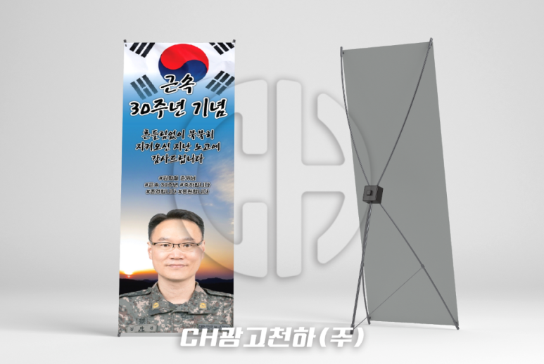 씨에이치인테리어 이미지