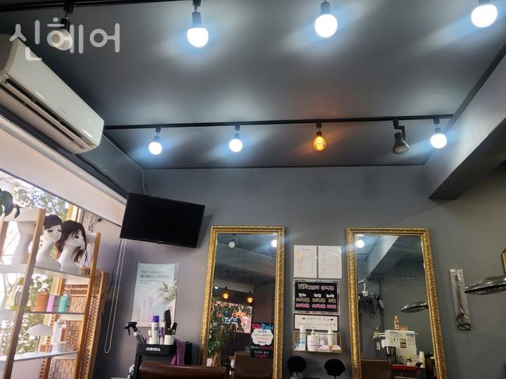 신헤어# 이미지
