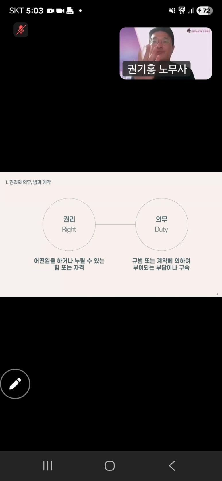 가람교육 이미지