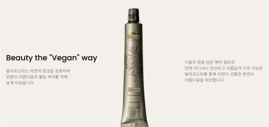 빌라미용실 이미지