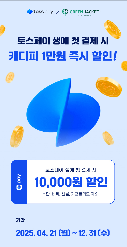 서비스뱅크주 이미지
