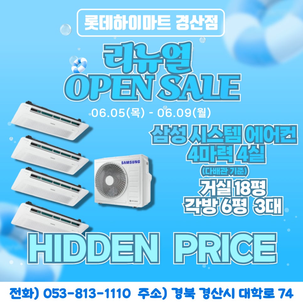 동인시스템 이미지