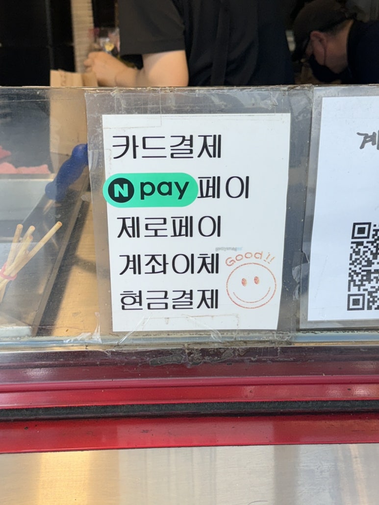 핫떡 이미지