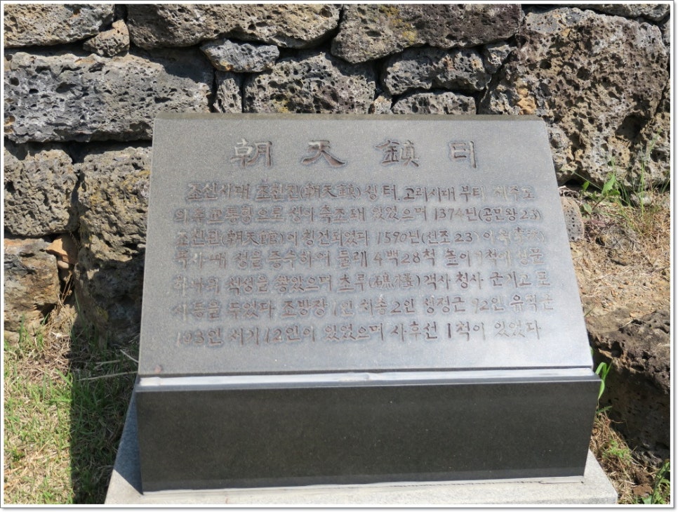 삼양해변 이미지