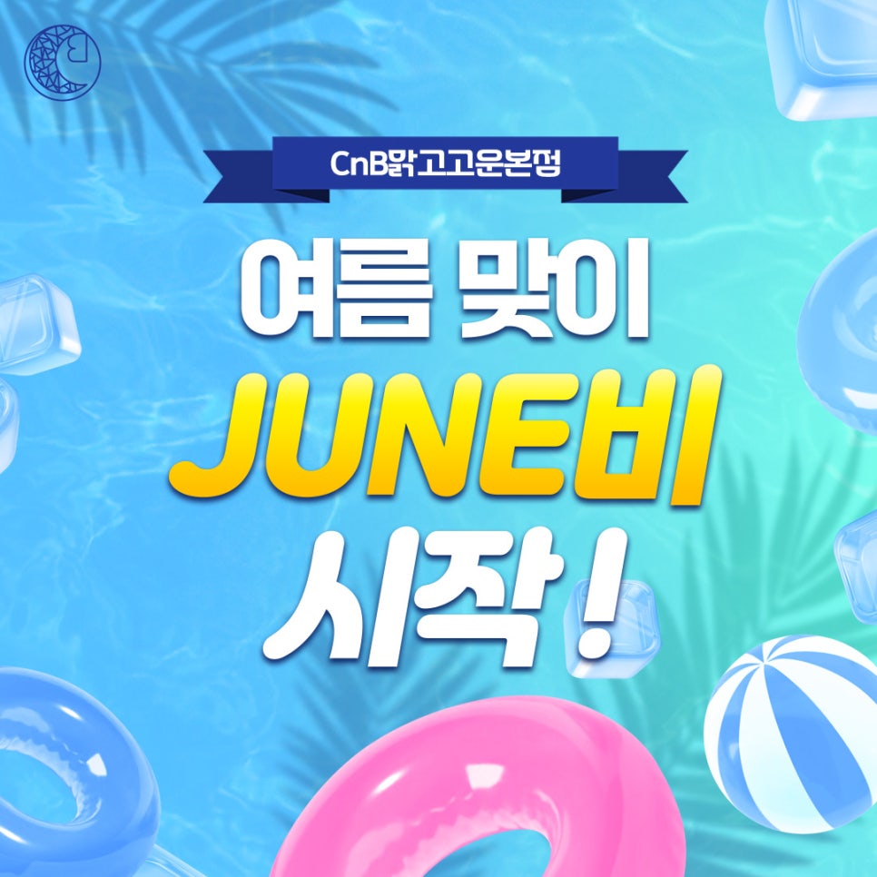 맑고 고운 세상 이미지