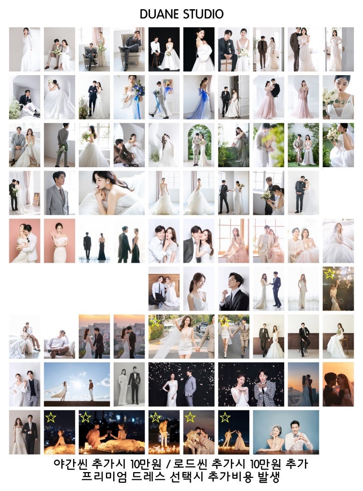 한복옷깃 이미지