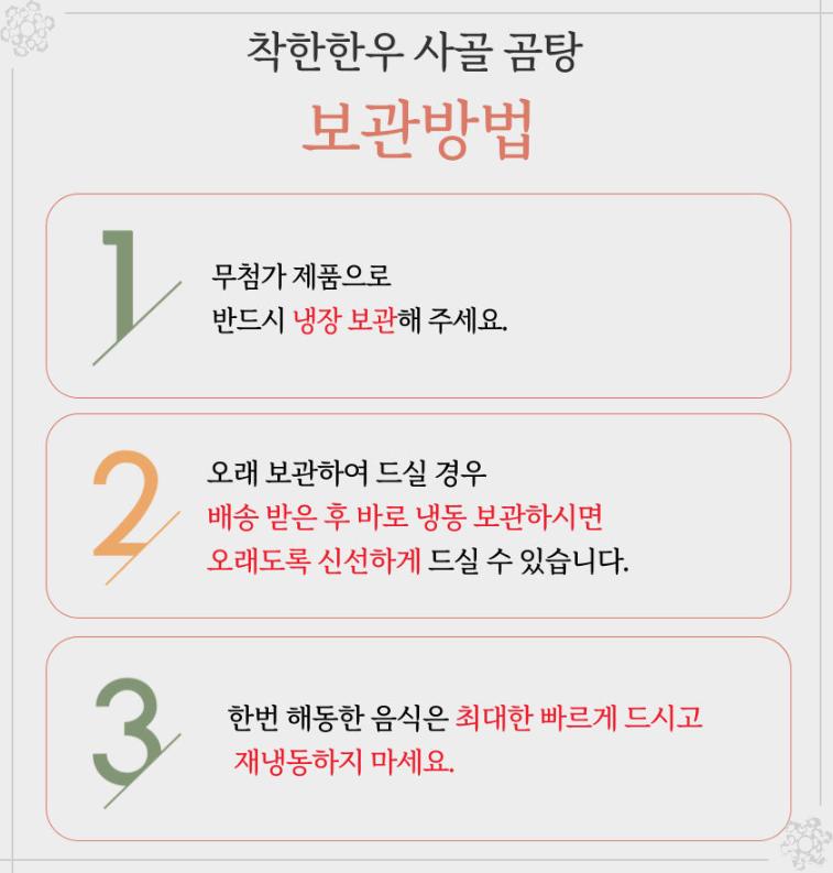 한우사랑정육점 이미지