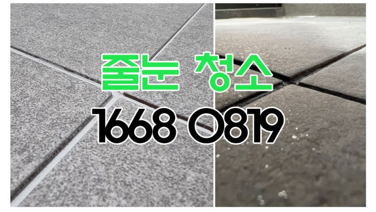 올인원토탈클린 이미지