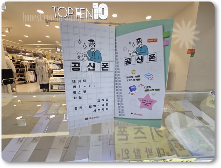 T정보통신 이미지