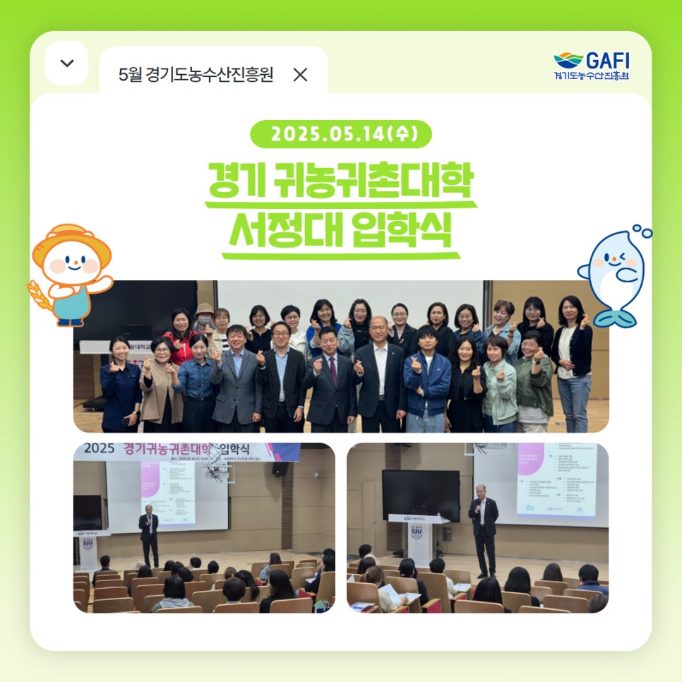 주식회사 우리푸드시스템 이미지