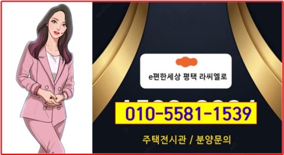 화양대박치킨 이미지