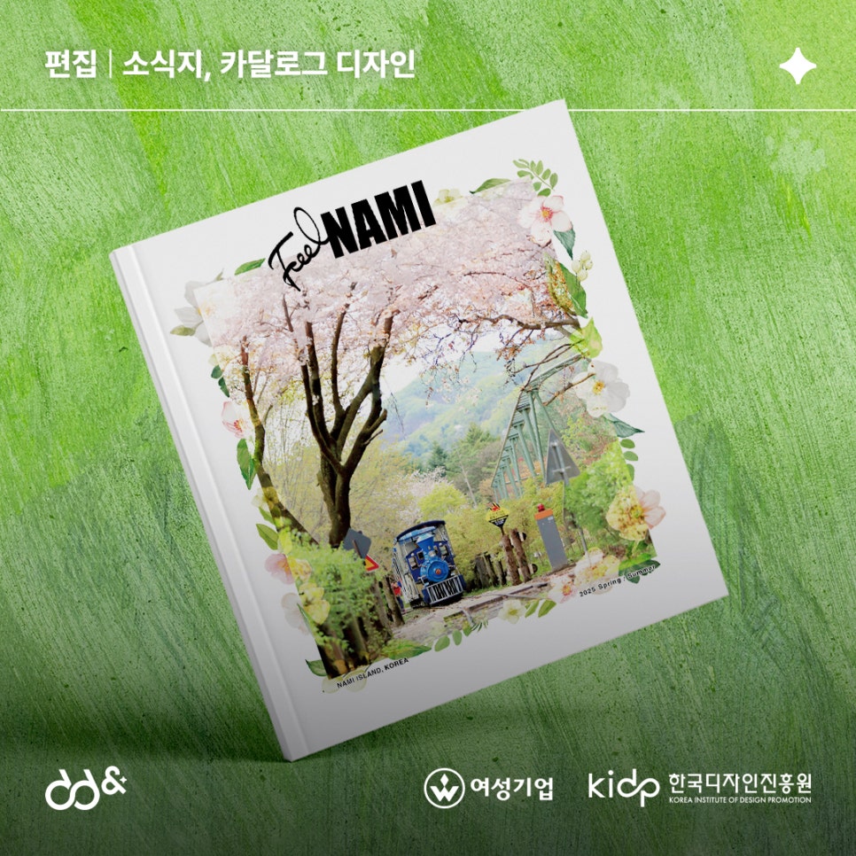 디앤디자인스튜디오 이미지